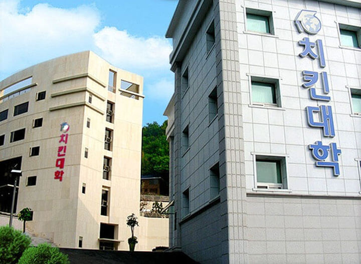 chkuniv03.jpg